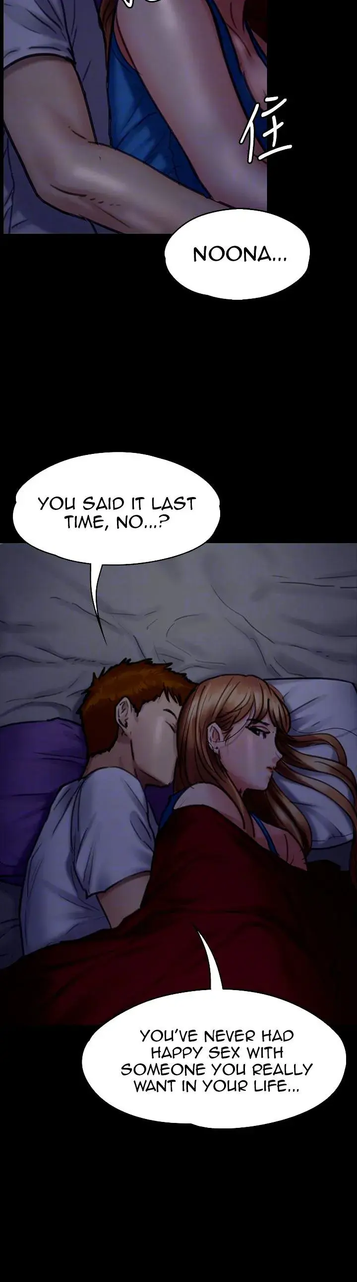 Queen Bee Chapter 94 - Page 35