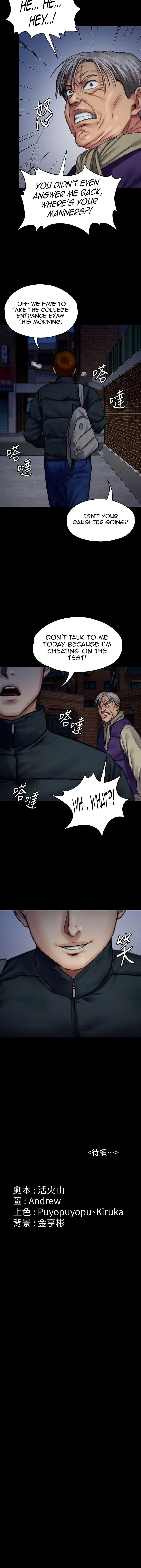 Queen Bee Chapter 94 - Page 42