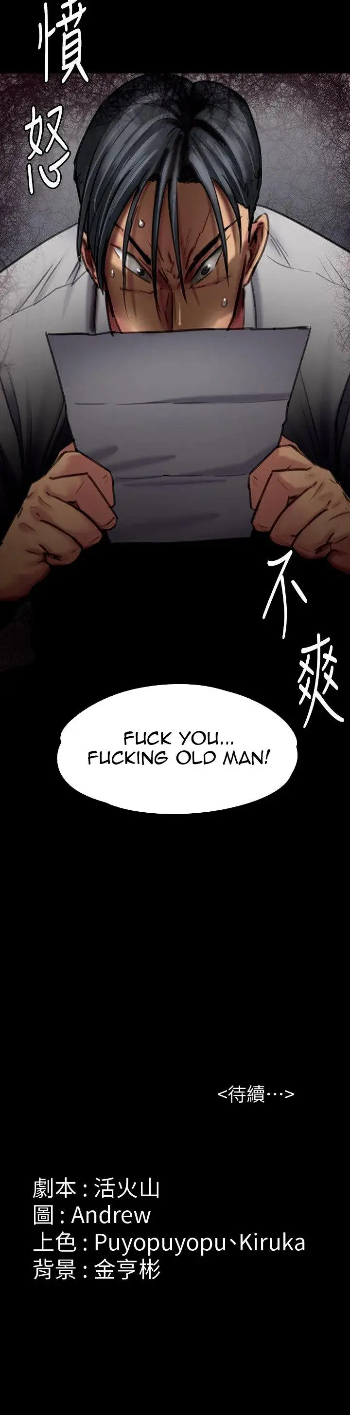 Queen Bee Chapter 95 - Page 42