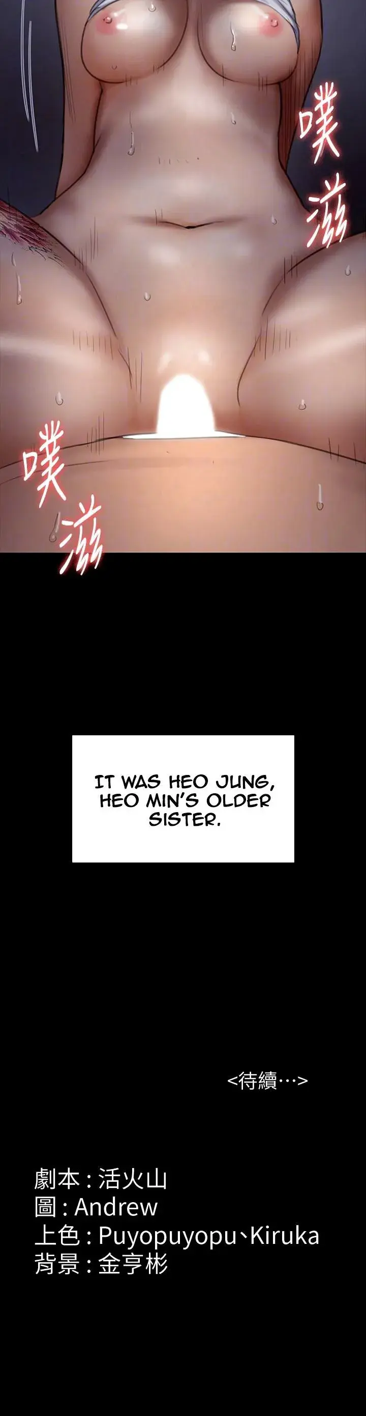 Queen Bee Chapter 96 - Page 39