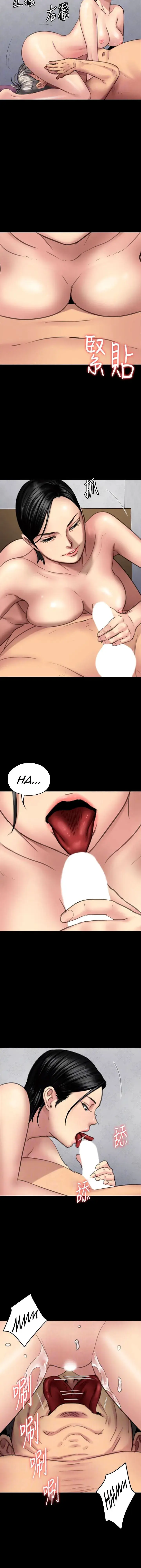 Queen Bee Chapter 98 - Page 25