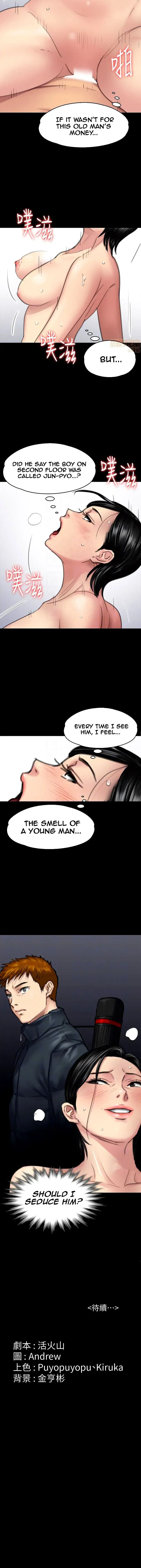 Queen Bee Chapter 98 - Page 37