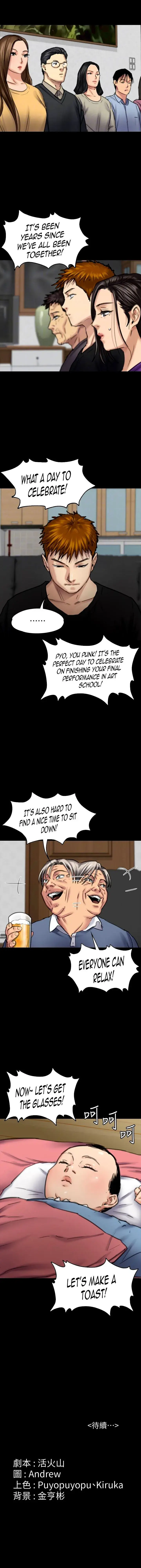 Queen Bee Chapter 99 - Page 36
