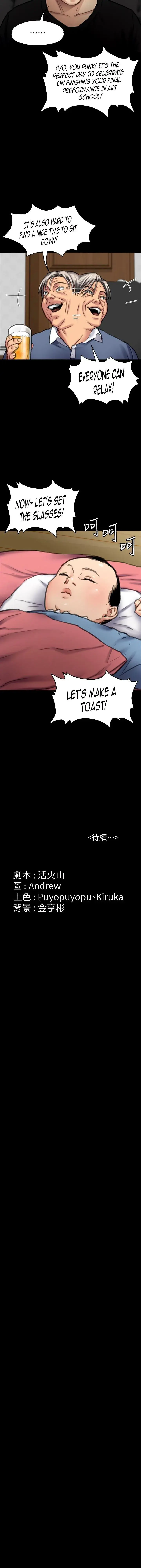 Queen Bee Chapter 99 - Page 37