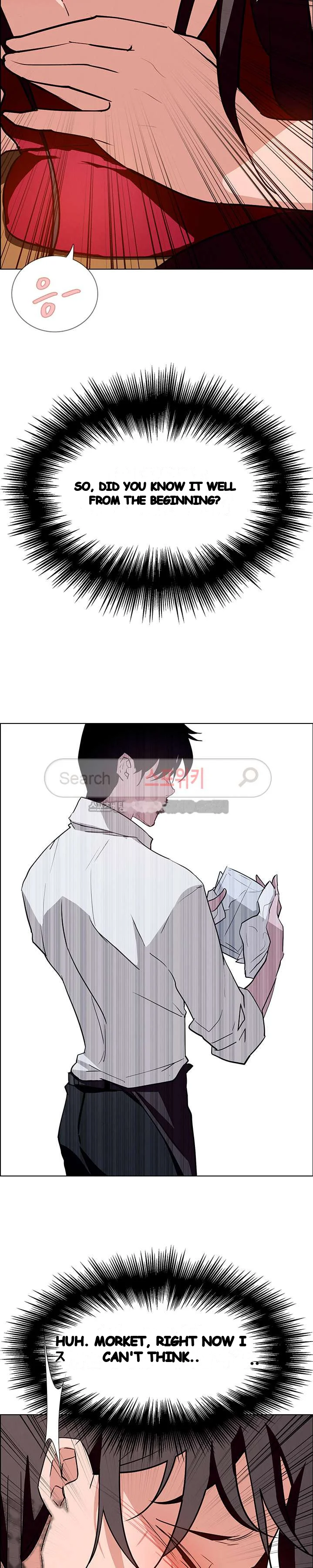 Rain Curtain Chapter 10 - Page 16
