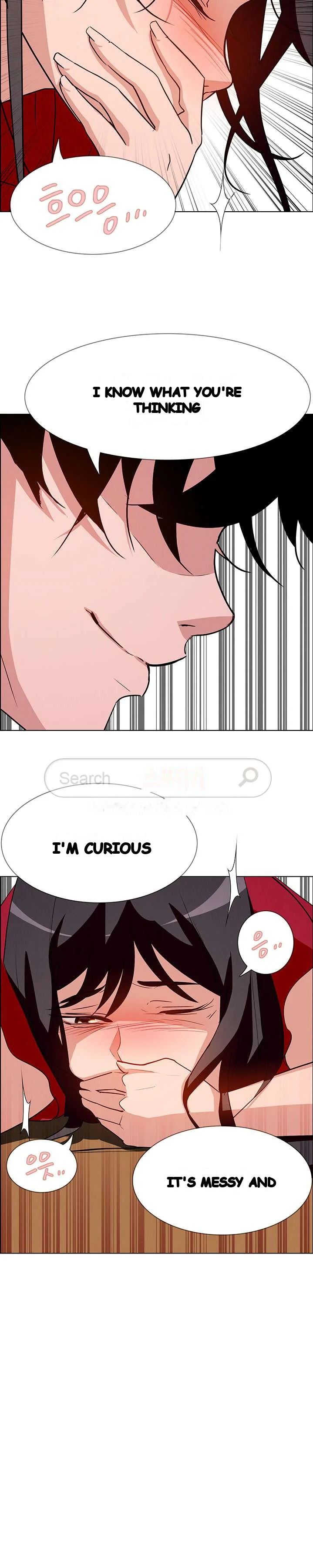 Rain Curtain Chapter 10 - Page 17