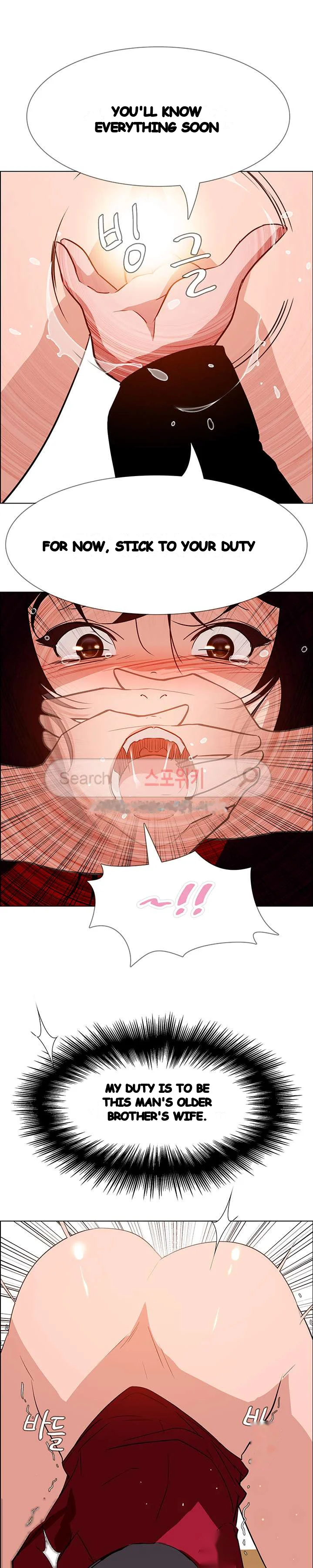Rain Curtain Chapter 10 - Page 18