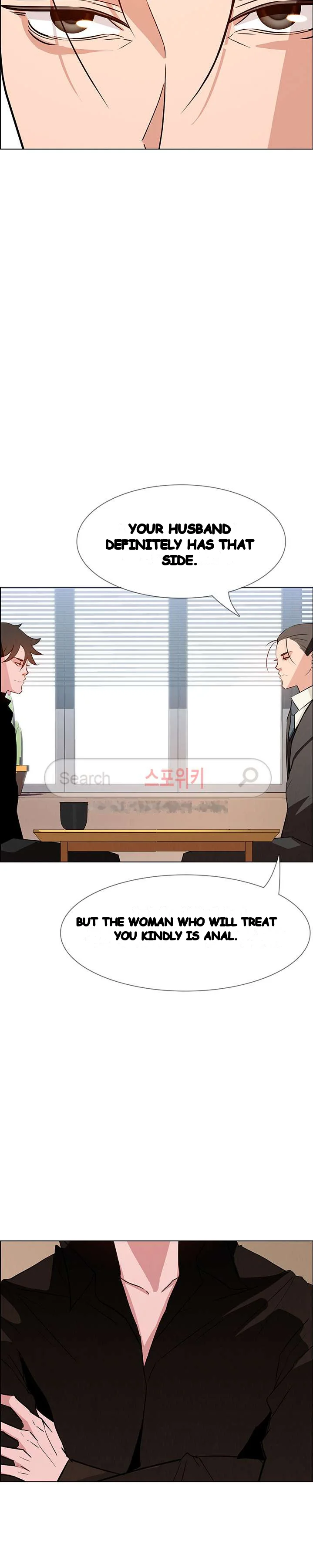 Rain Curtain Chapter 10 - Page 27