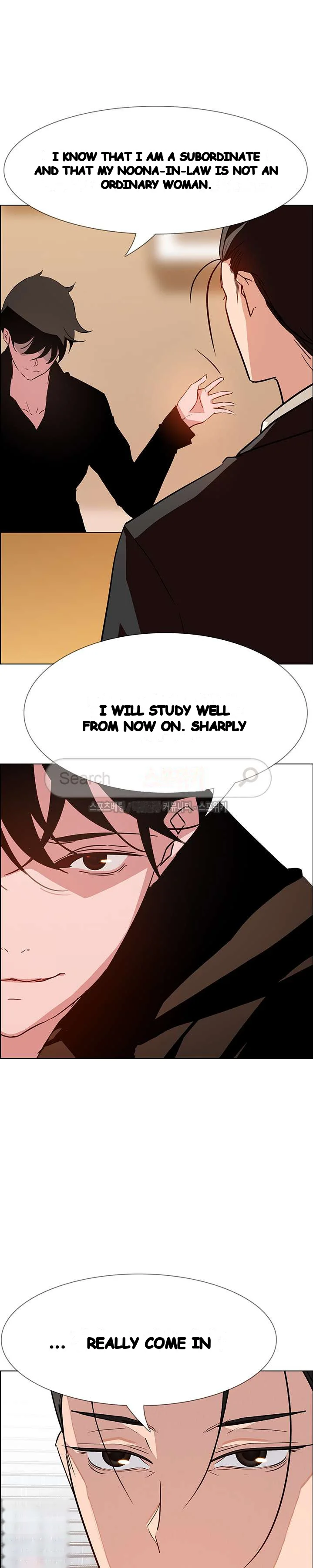 Rain Curtain Chapter 10 - Page 28