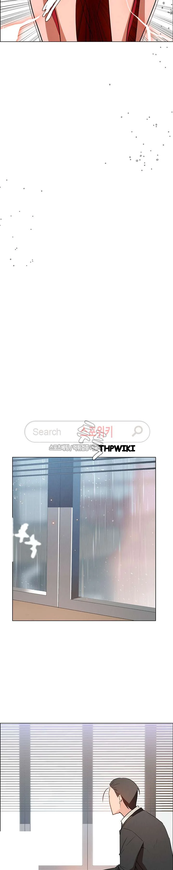 Rain Curtain Chapter 11 - Page 10