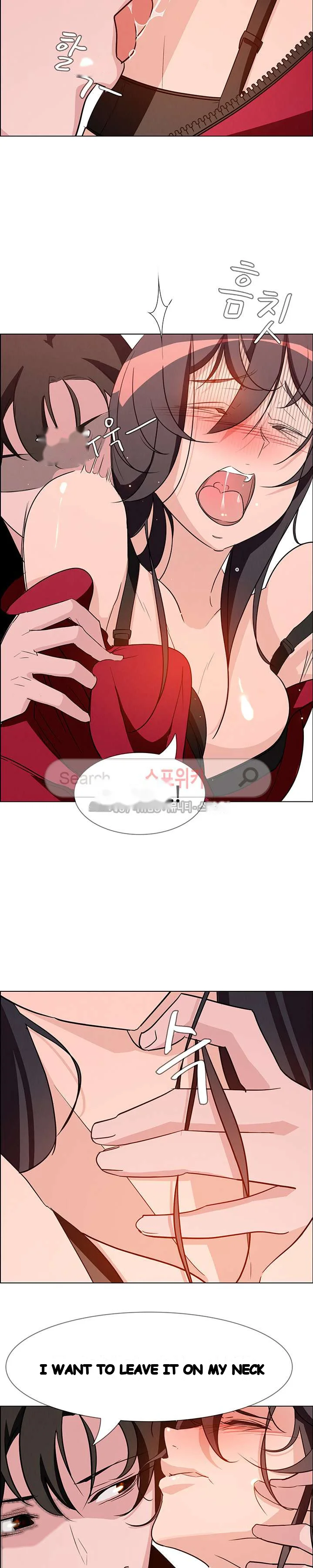 Rain Curtain Chapter 11 - Page 17