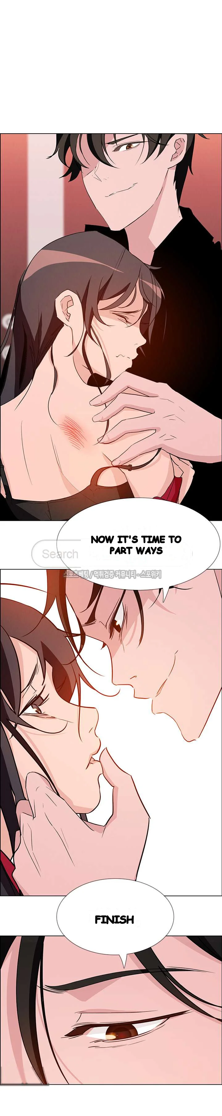 Rain Curtain Chapter 11 - Page 21