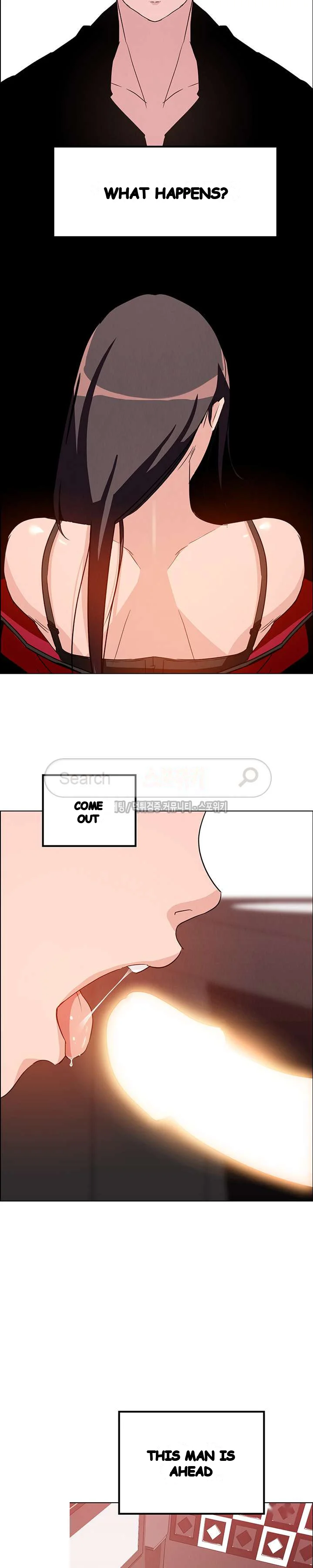 Rain Curtain Chapter 11 - Page 23
