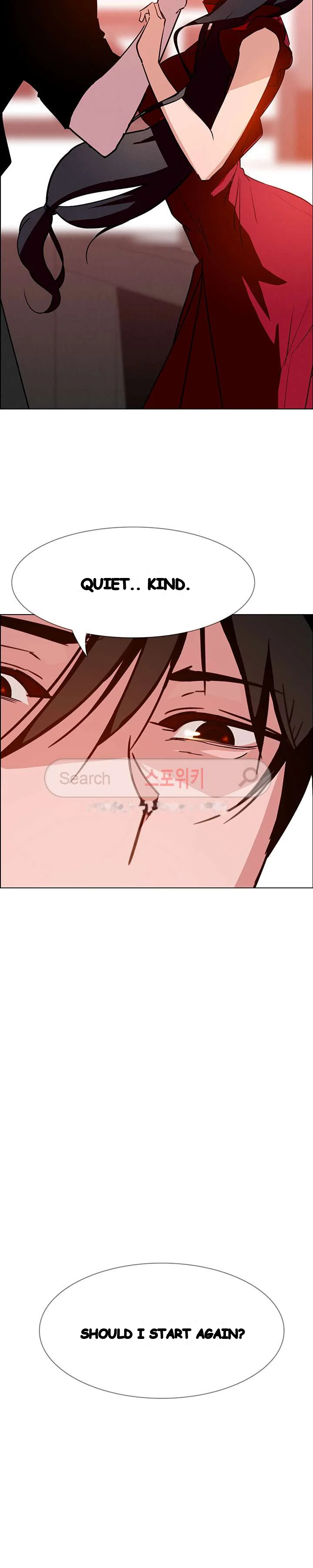 Rain Curtain Chapter 11 - Page 3