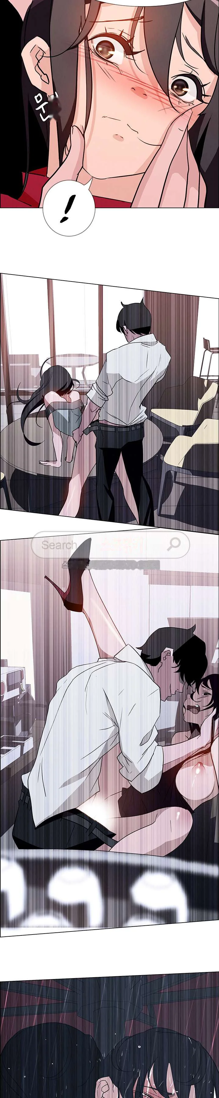 Rain Curtain Chapter 11 - Page 6