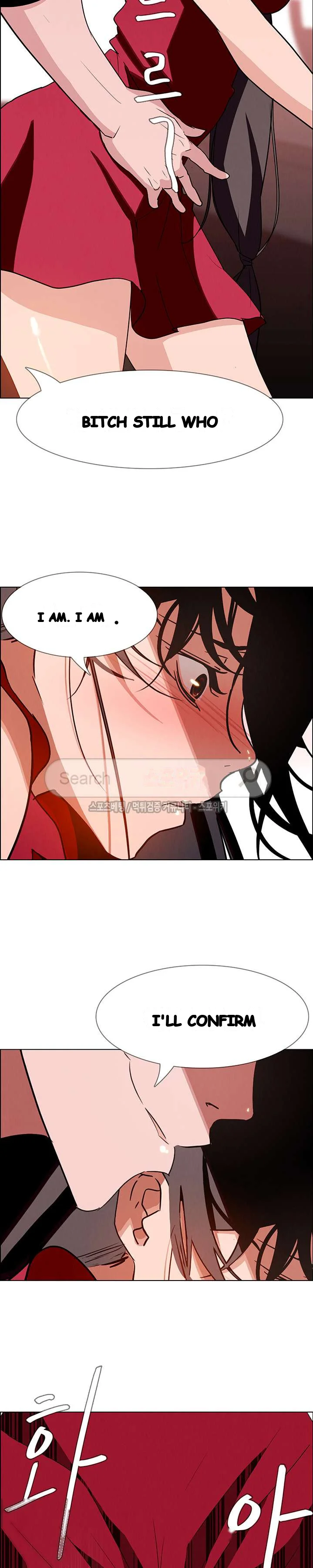 Rain Curtain Chapter 11 - Page 8