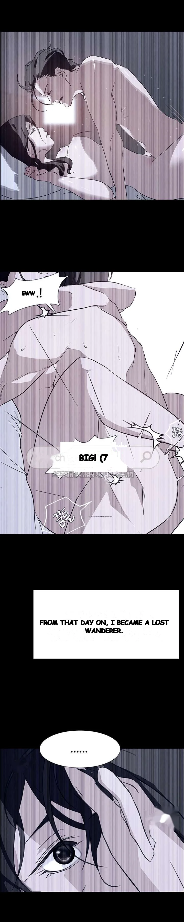Rain Curtain Chapter 12 - Page 11
