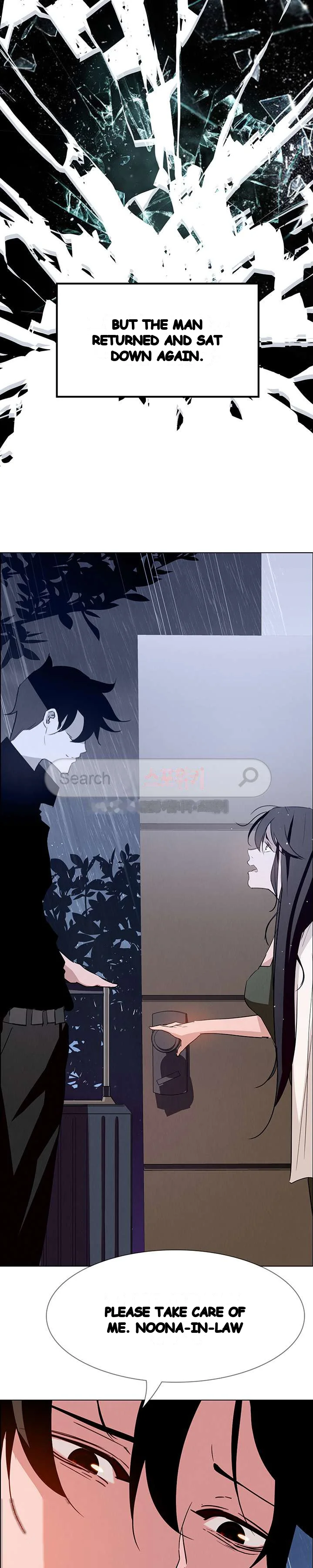 Rain Curtain Chapter 12 - Page 13