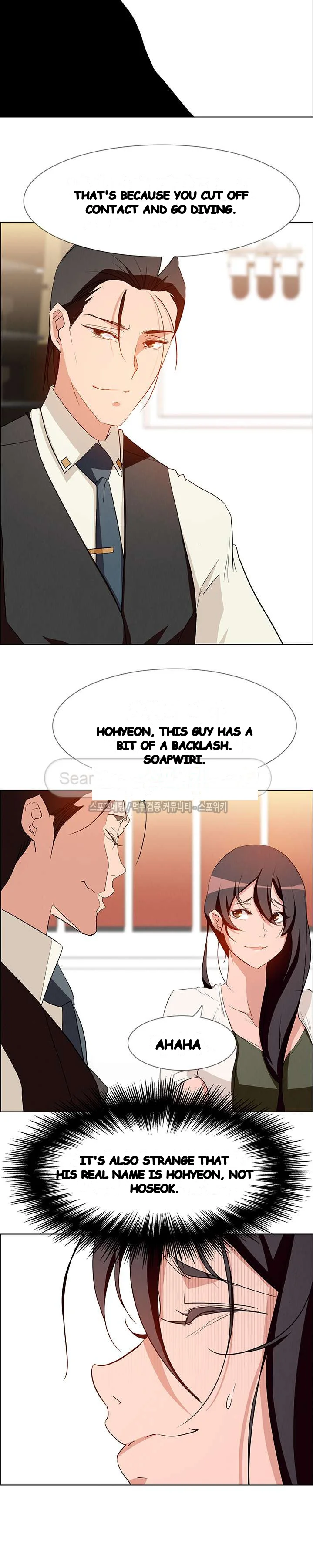 Rain Curtain Chapter 12 - Page 19