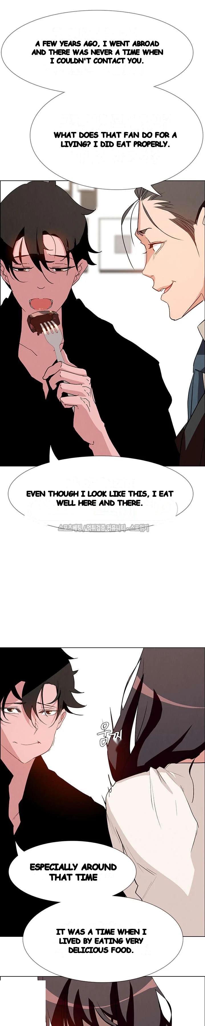 Rain Curtain Chapter 12 - Page 20