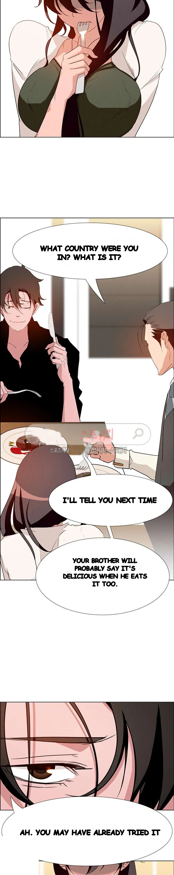 Rain Curtain Chapter 12 - Page 21