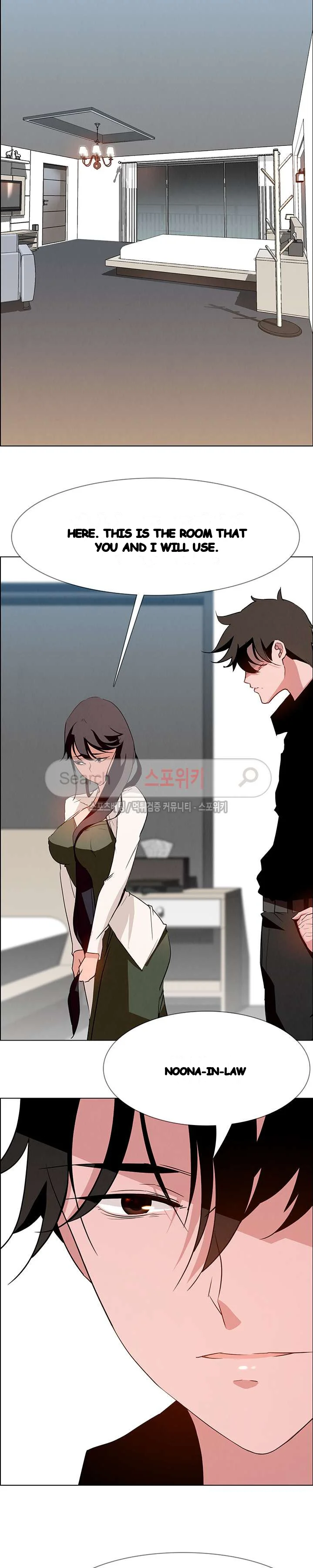 Rain Curtain Chapter 12 - Page 25