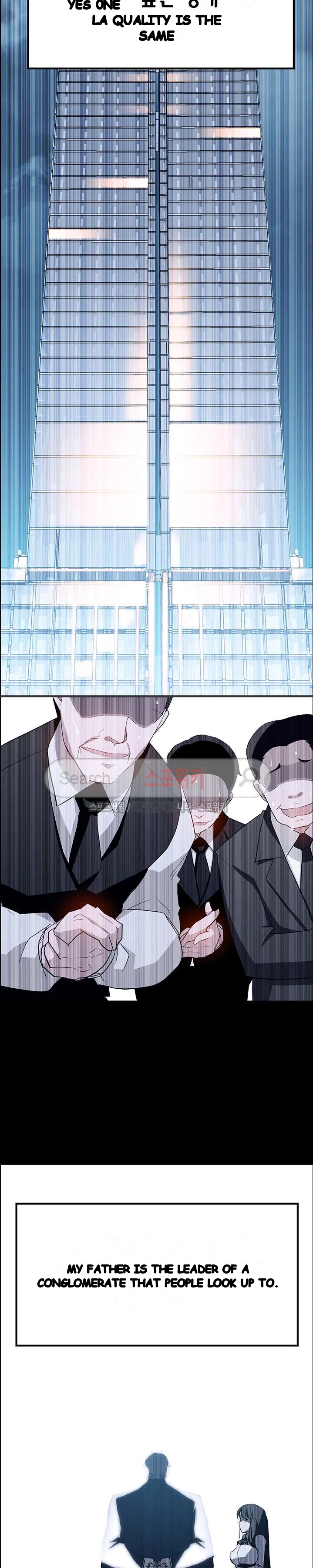 Rain Curtain Chapter 12 - Page 4