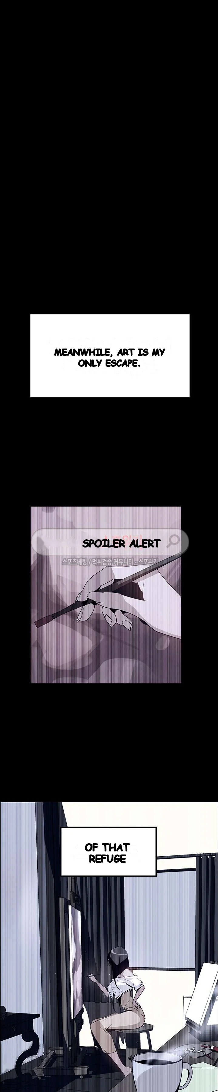 Rain Curtain Chapter 12 - Page 7
