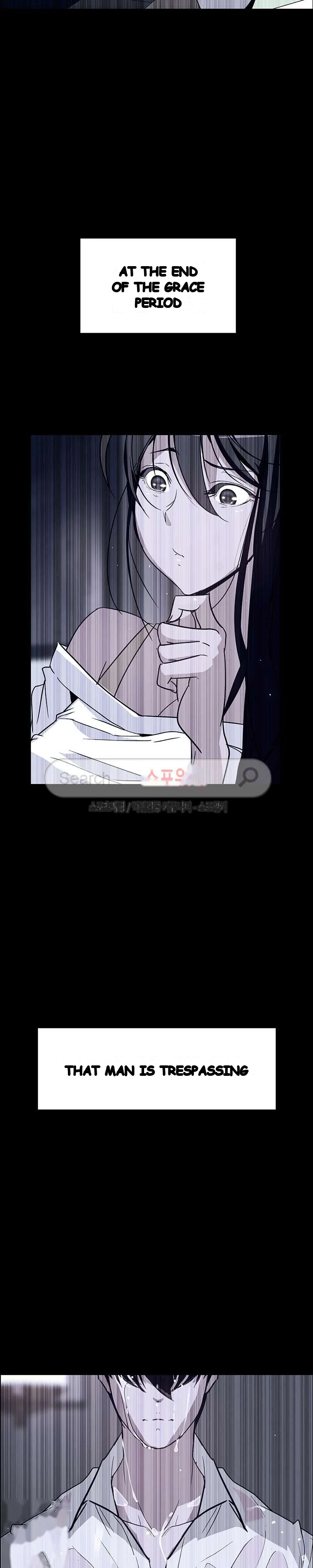 Rain Curtain Chapter 12 - Page 8