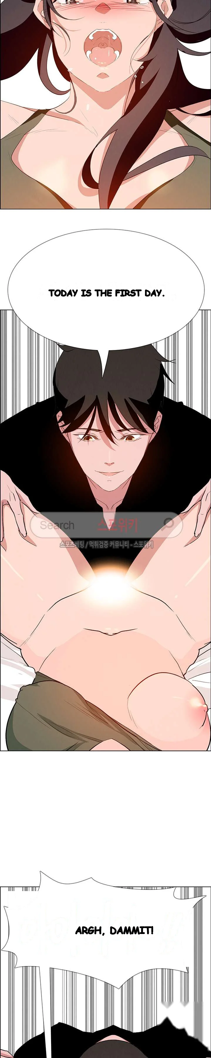 Rain Curtain Chapter 13 - Page 10