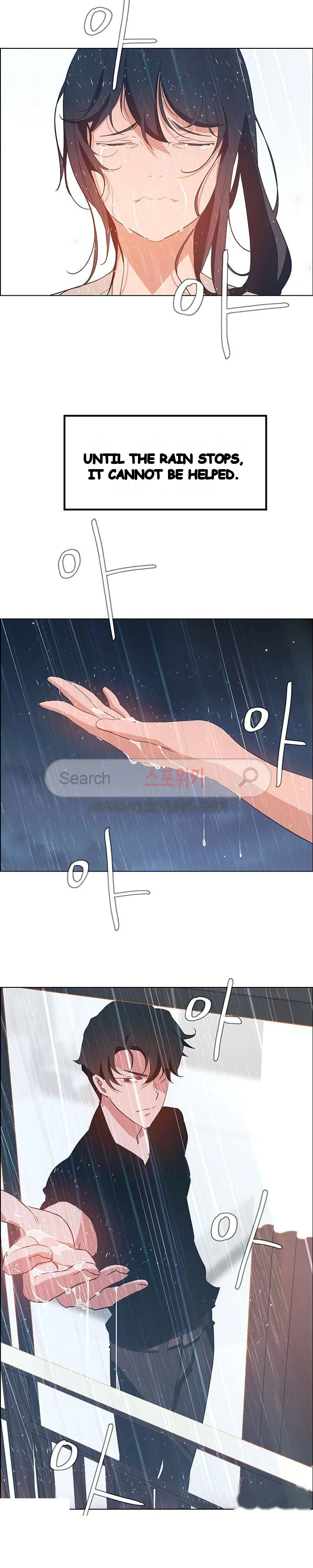 Rain Curtain Chapter 13 - Page 28