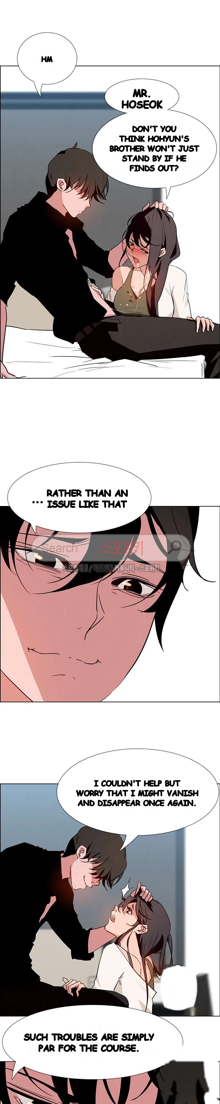 Rain Curtain Chapter 13 - Page 6