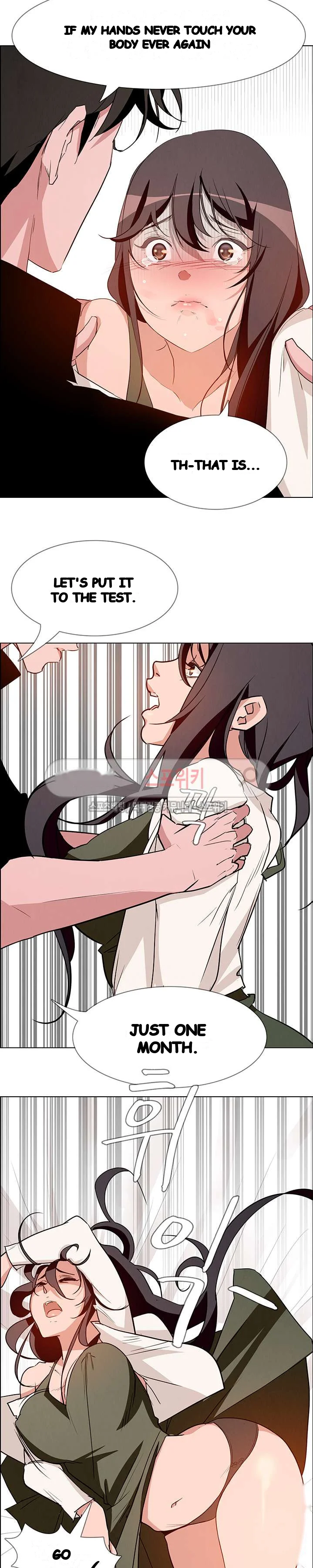 Rain Curtain Chapter 13 - Page 8