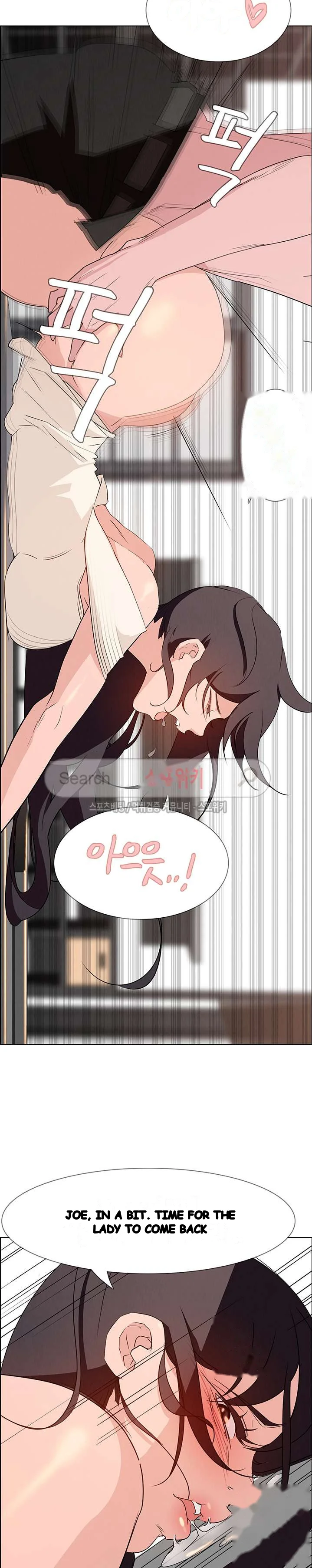 Rain Curtain Chapter 14 - Page 16