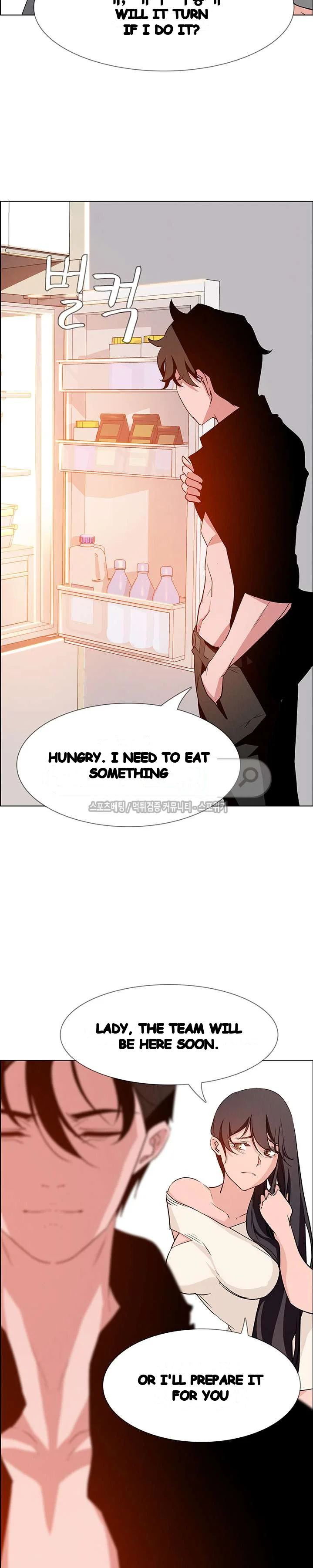 Rain Curtain Chapter 14 - Page 19