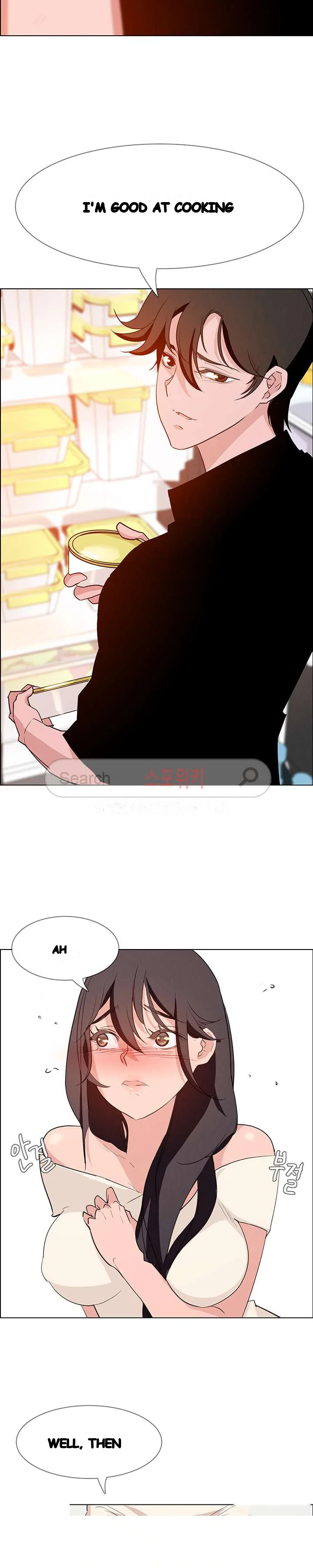 Rain Curtain Chapter 14 - Page 20