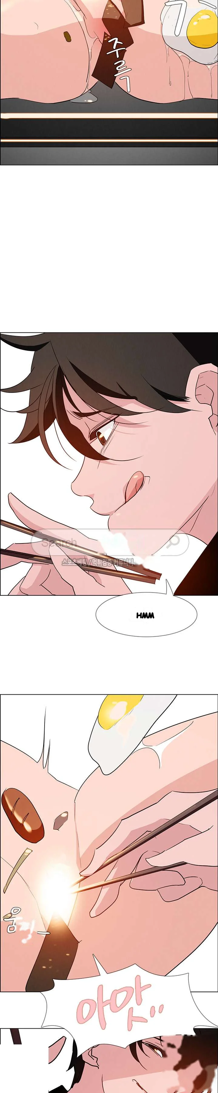 Rain Curtain Chapter 14 - Page 25