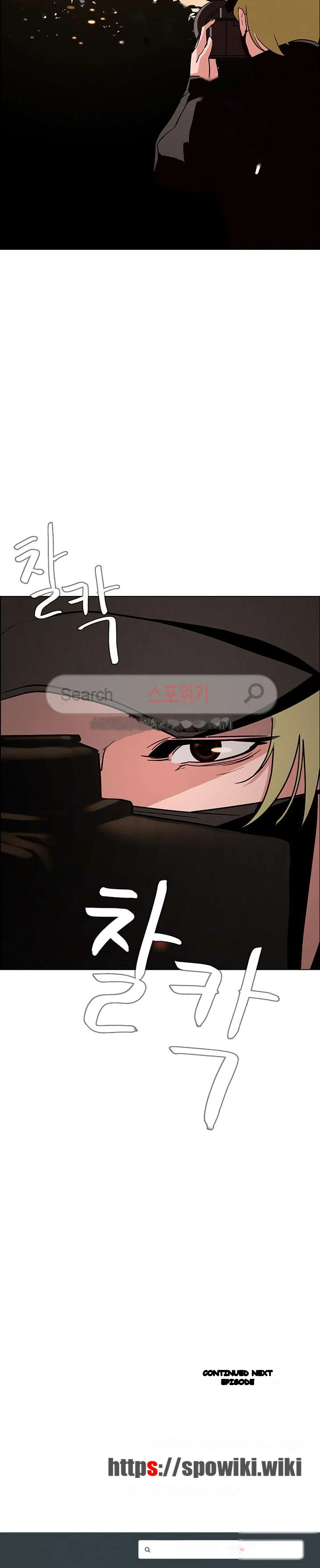 Rain Curtain Chapter 14 - Page 29