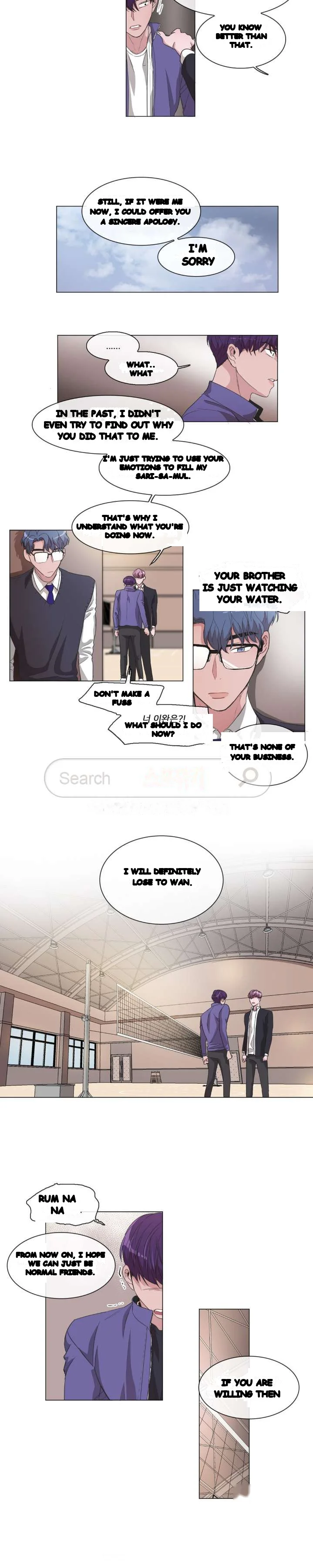 Rain Curtain Chapter 14 - Page 8