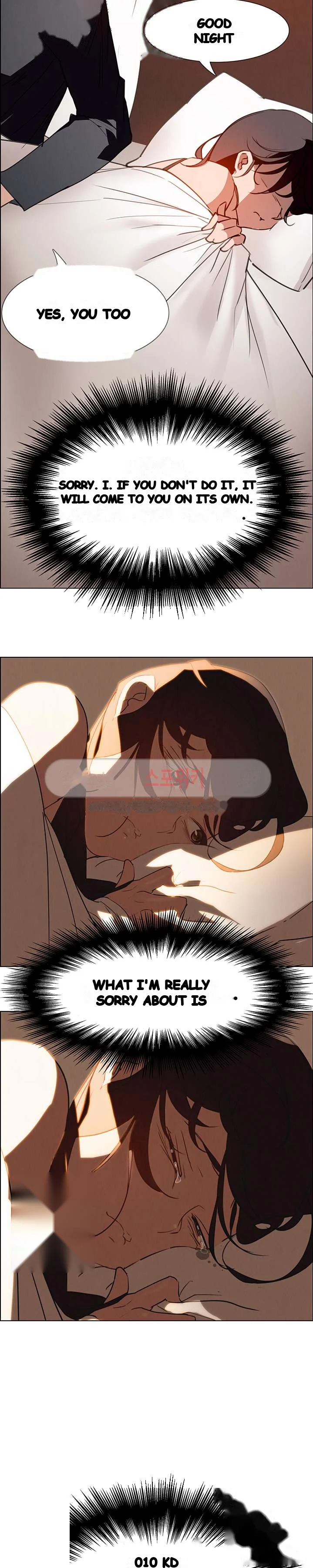Rain Curtain Chapter 15 - Page 15
