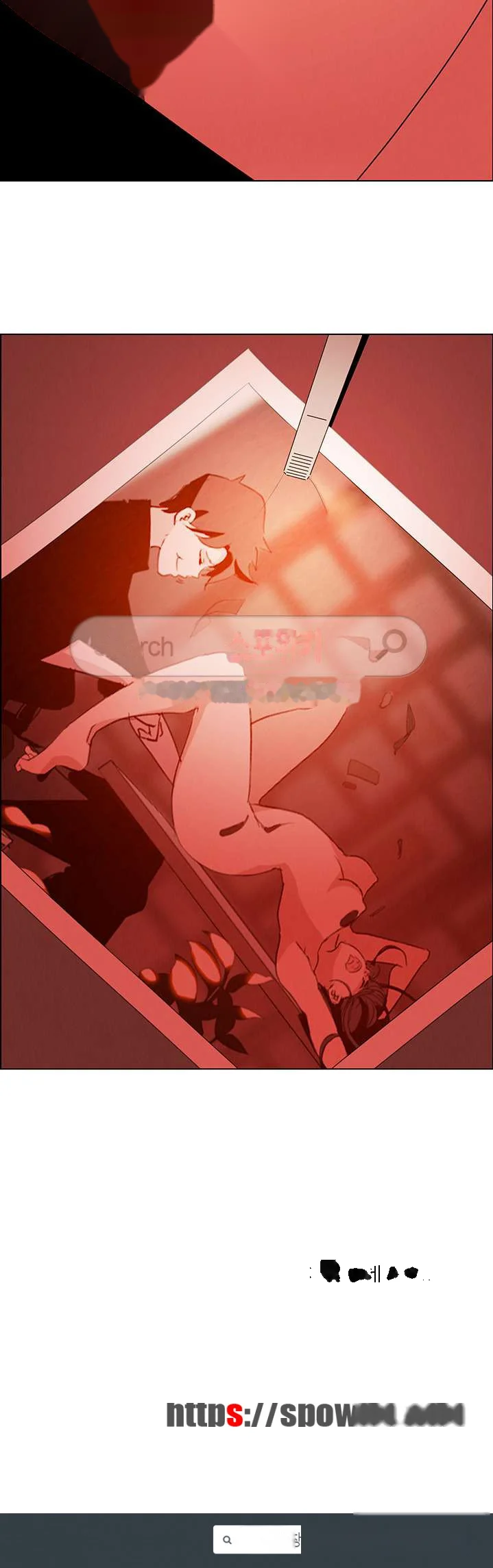 Rain Curtain Chapter 15 - Page 27