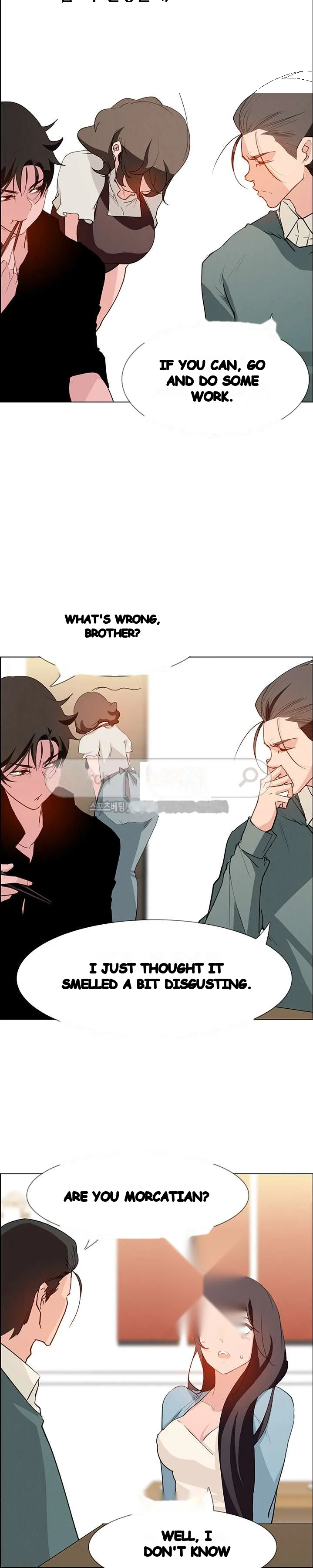 Rain Curtain Chapter 15 - Page 5