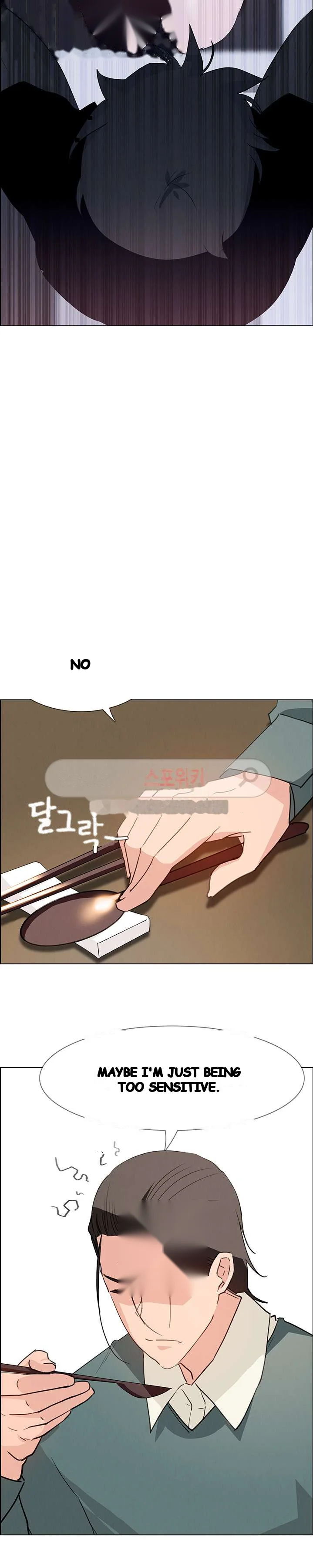 Rain Curtain Chapter 15 - Page 8