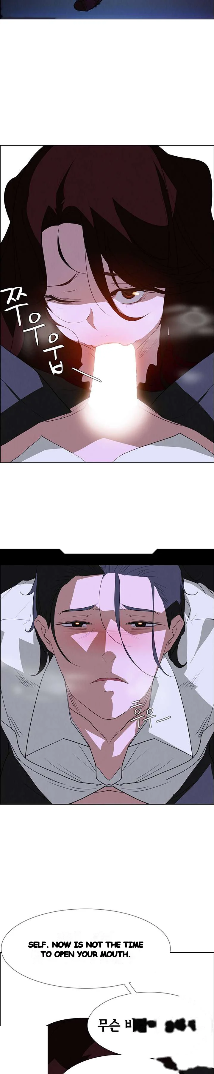 Rain Curtain Chapter 16 - Page 10
