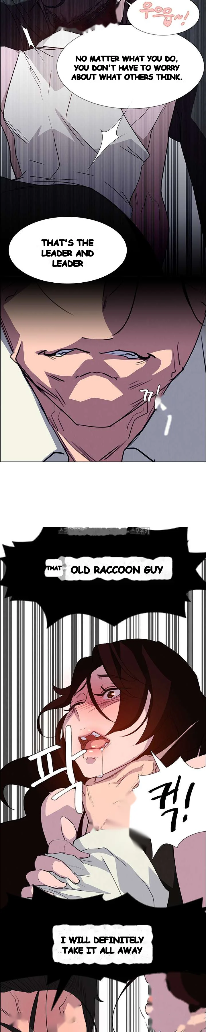 Rain Curtain Chapter 16 - Page 16