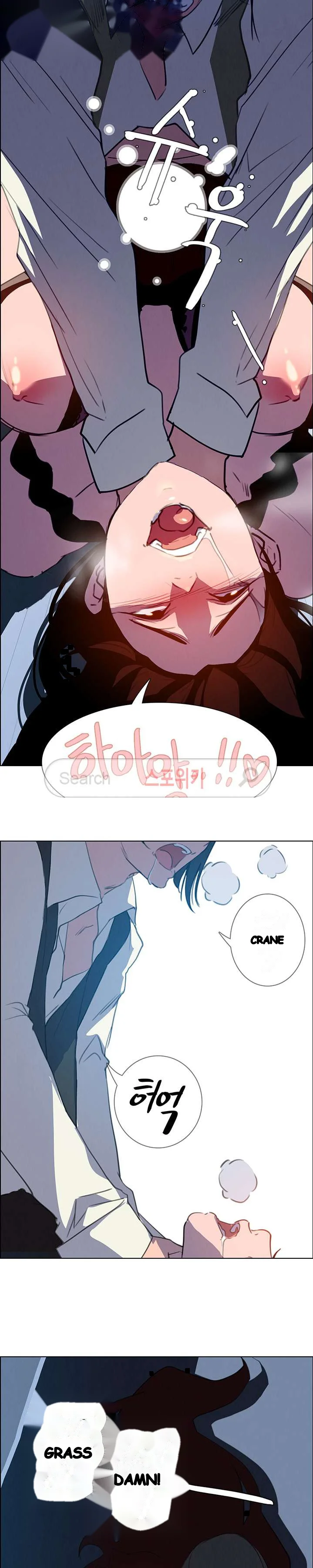 Rain Curtain Chapter 16 - Page 23