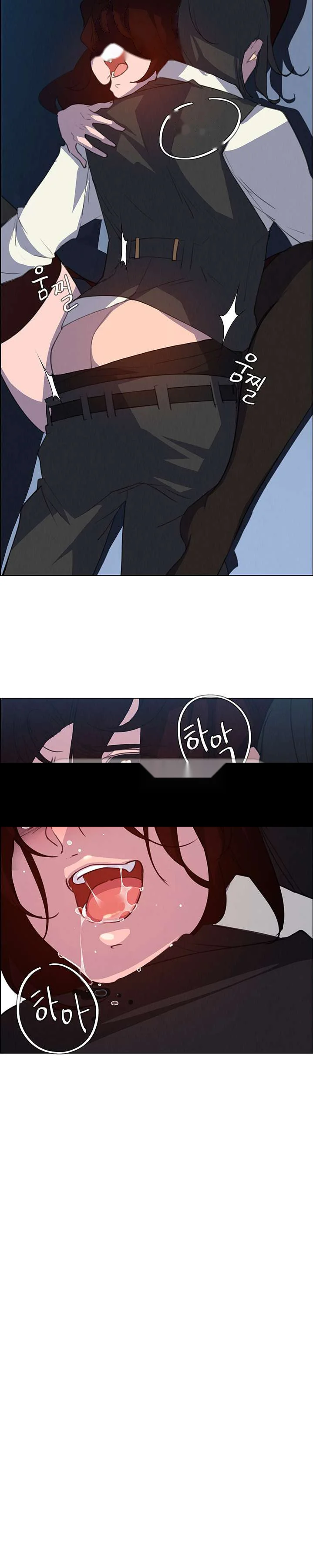 Rain Curtain Chapter 16 - Page 24