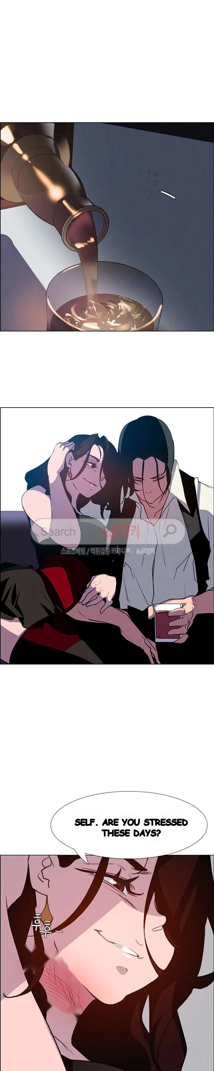 Rain Curtain Chapter 16 - Page 25