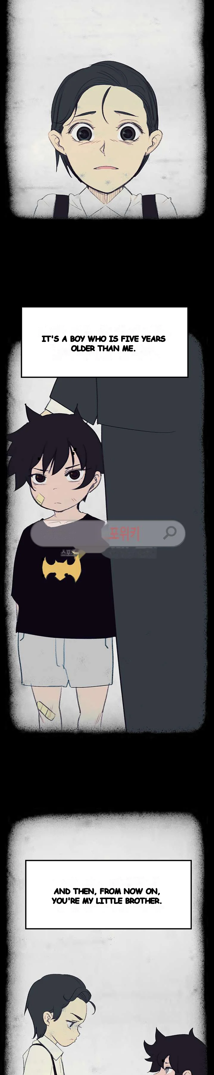 Rain Curtain Chapter 16 - Page 30
