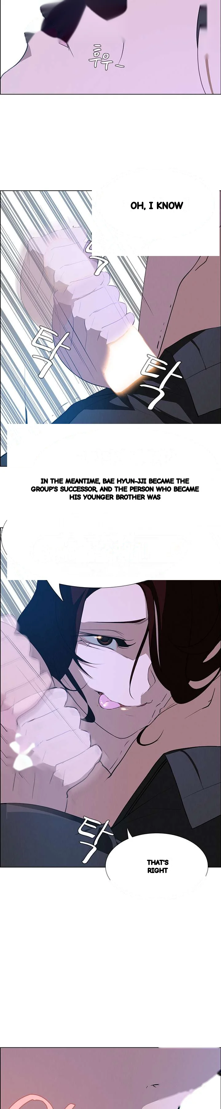 Rain Curtain Chapter 17 - Page 15